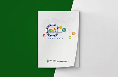 威海画册设计：以场景为媒，打造城市体验的全新入口